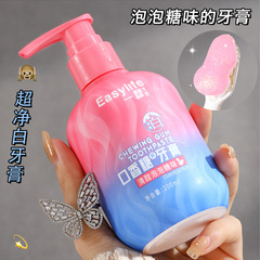 Yisi Life Chewing Gum Toothpaste Wholesale Probiotic Mint Stain Remover Liquid Press Toothpaste