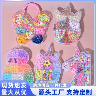 定制跨境儿童手工串珠玩具diy饰品手链益智材料包女孩项链礼盒装