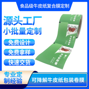 ����ʳƷ���bţƤ���X���ͺϾ�Ĥ���׷۹��w����p����˺��Ĥ