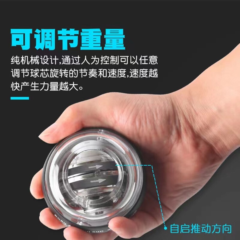 腕力ボール静音指握力器解凍手揺球ジャイロボール自啓発光腕力手首握力ボール|undefined
