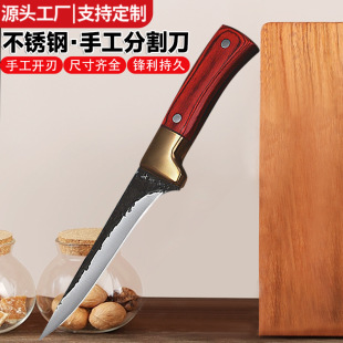 Stainless Steel Boning Cutting and Forging Knife, Butcher's Meat Selling Commercial Pork Boning Knife, Special Knife for Killing Pigs