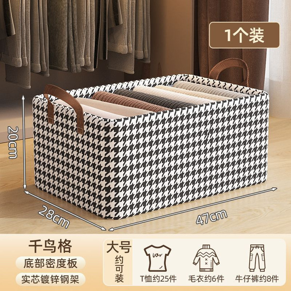 Foldable storage box