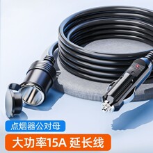 ܇�d�c�������^���L������ĸ����܇�c���ڿ׼��L���D��12v24vͨ��