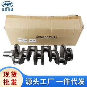For Hyundai Kia IX35 Tucson crankshaft 653F6-2FU00 23110-2f310 231102a802