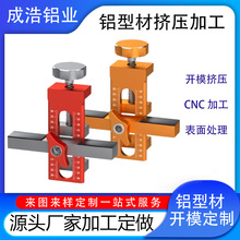多功能柜门安装工具辅助器 铝合金反弹器打孔衣柜提门木工调平器