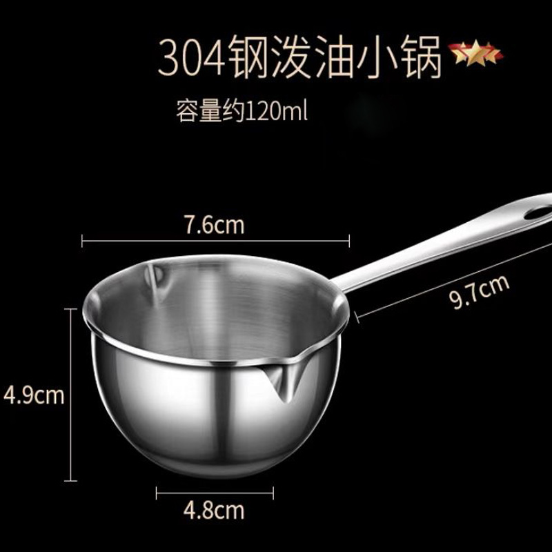 304 재질-120ml 스틸 핸들