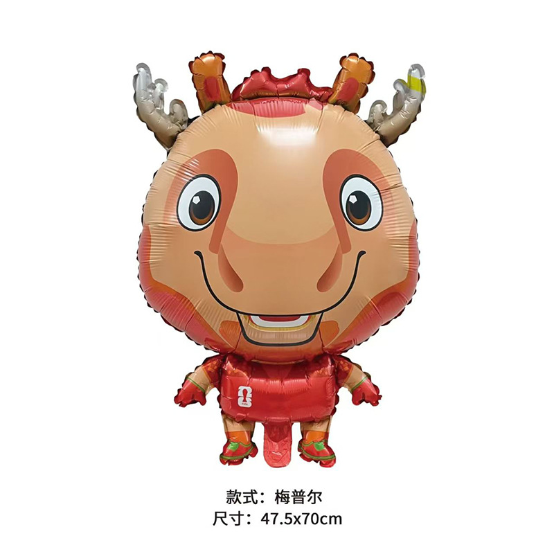 Transfronterizos 2026 Copa del Mundo Serie de globos Estados Unidos, Canadá, México Juego de fútbol Globo de aplausos Globo de trofeo Globo