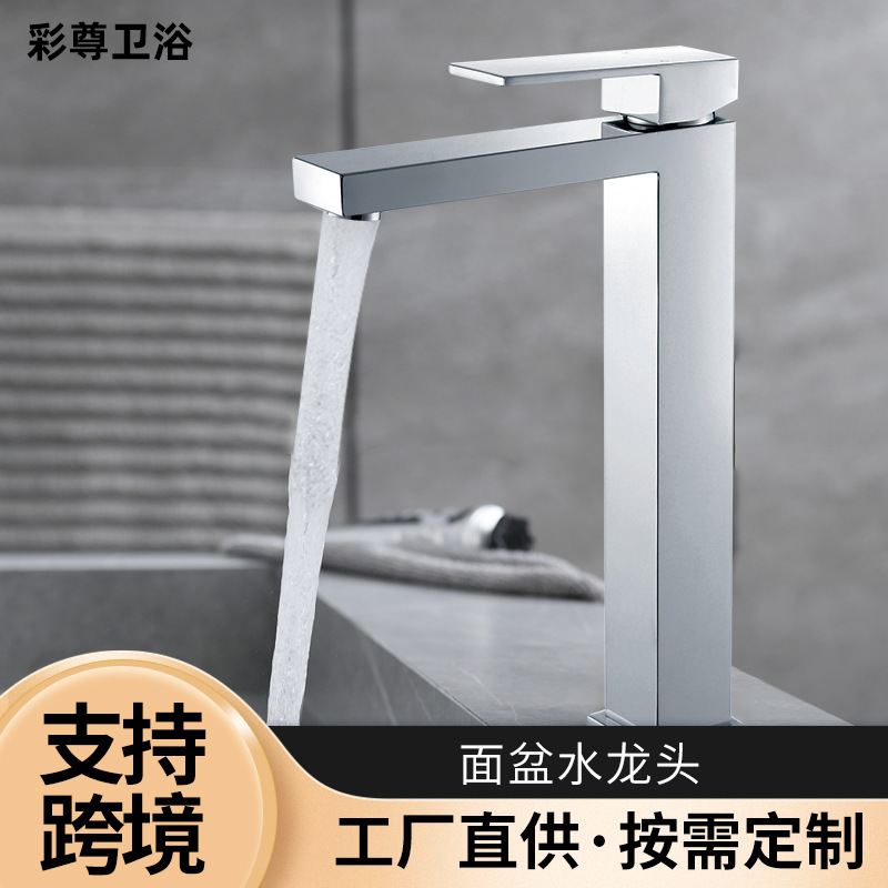 Foreign Trade Wholesale Cupc Basin Faucet Copper Art Square Countertop Basin Faucet European and American Cupc Certified Faucet