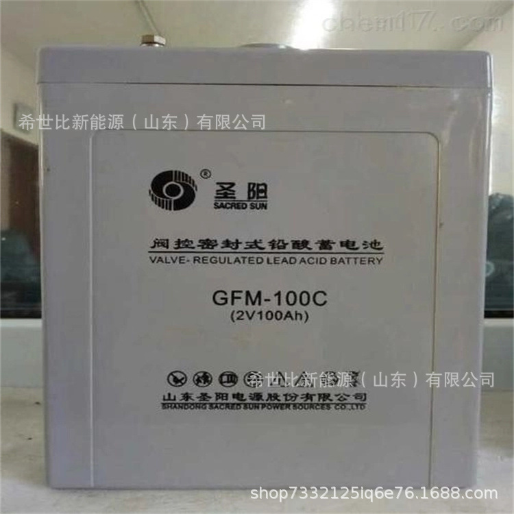 圣阳蓄电池2V100AH GFM-100C太阳能风能系统移动基站厂家现货