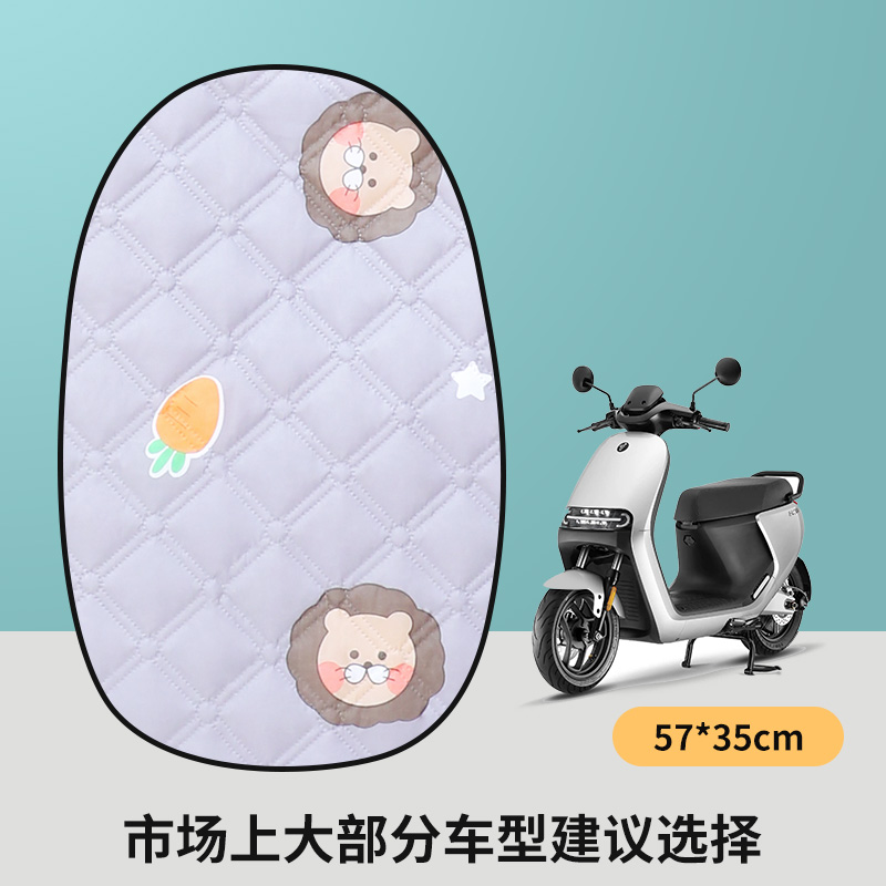 Lion Carrot Grey - 인기 있는 모든 사이즈에 적합 - 단일 시트 쿠션 - 대부분의 전기 자동차에 적합