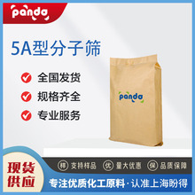 5A�ͷ���ɸ ������ ʯ���ѽ�߻��� 69912-79-4 ֧������