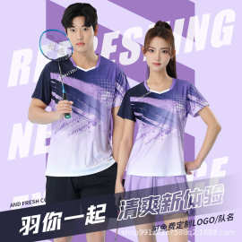 2025新款羽毛球服女套装订做男排球乒乓球公司比赛训练团队服定制