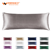 出口美国pillowcase枕套水洗真丝双人情侣仿绸缎枕头套Body加大号