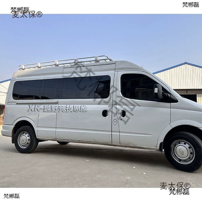 Rv Modified Roof Rack — Roof box