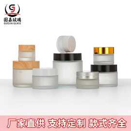 跨境批发蒙砂玻璃膏霜瓶50g面霜眼霜瓶蒙砂面膜罐化妆品分装空瓶