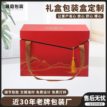 现货即食海参礼盒包装盒空盒红色海鲜礼品盒泡沫冷藏保温箱批发