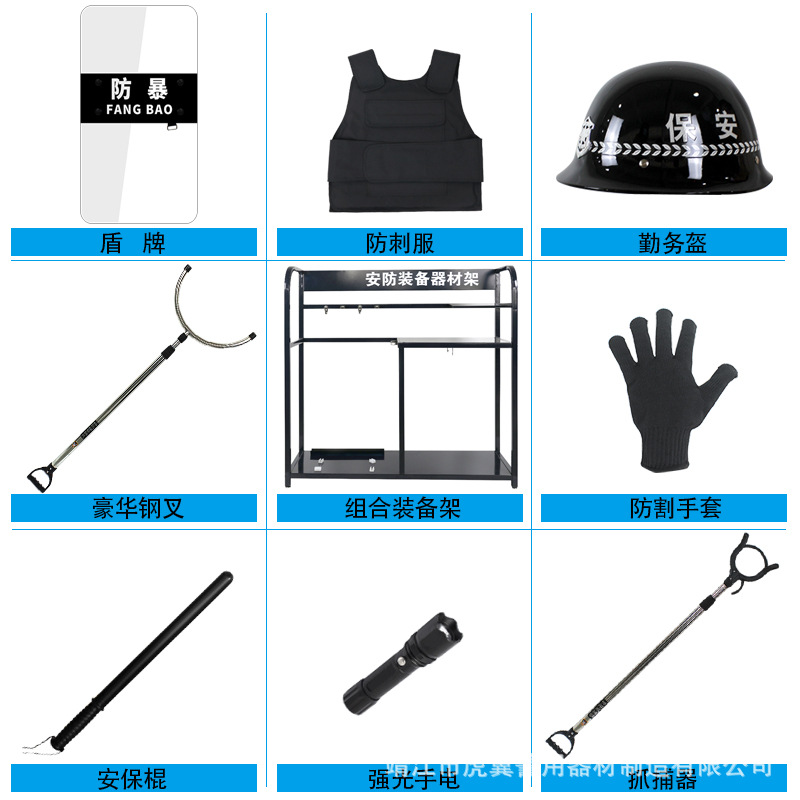 Medium blue rack + luxury 8-piece set