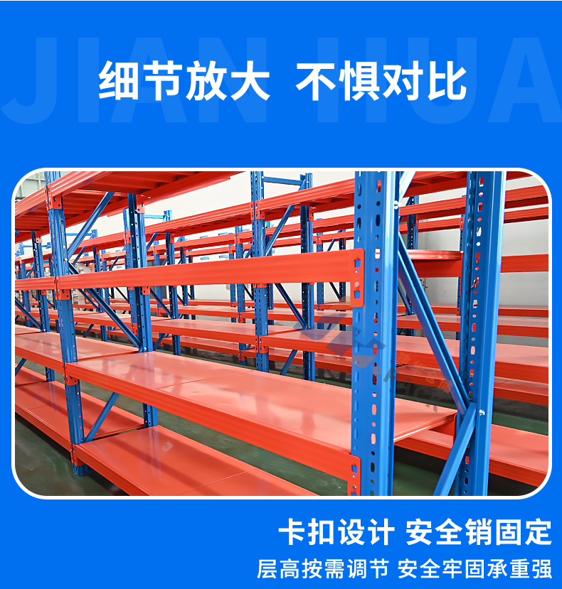 层板式货架(07_04.png