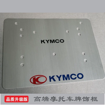 Nömrə qabı, License Plate Frame, Modified Universal Type - kymco-aluminum-plate-with-screw-shockproof-pad-wrench