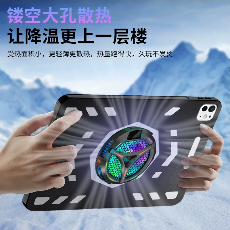 Подходящий для iPad Pro 11 (M4) защитный чехол, новый iPad Air 11 охлаждающий корпус, защитная крышка 2024/2025