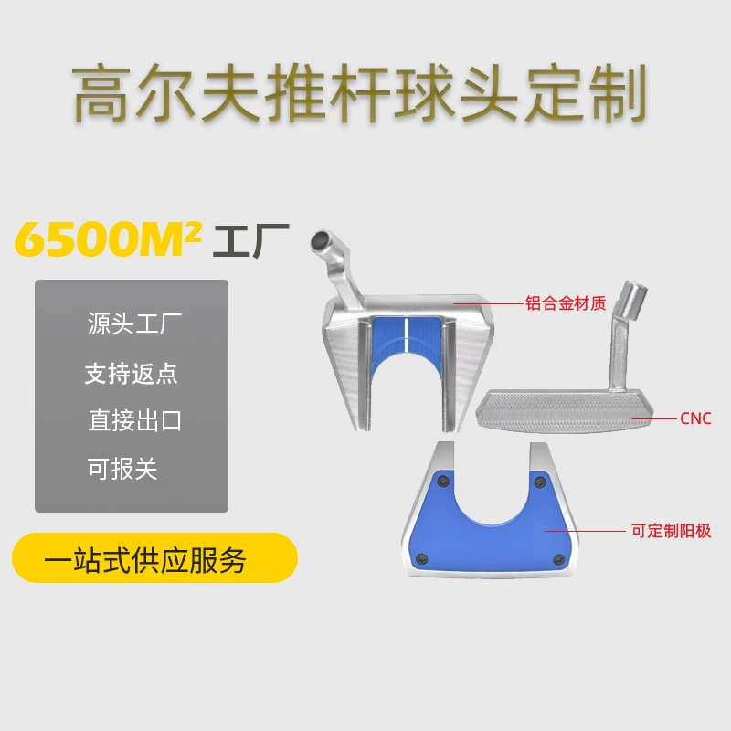 Головка мяча для гольфа из алюминиевого сплава по индивидуальному заказу, анодная синяя ударная поверхность с ЧПУ