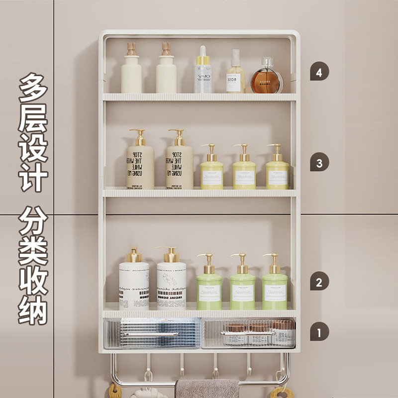 卫生间置物架洗漱台旁壁挂护肤品一体收纳镜柜浴室免打孔收纳神器|undefined