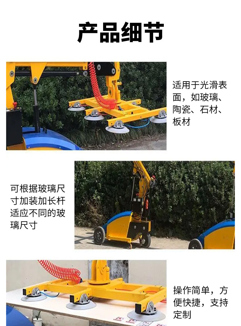玻璃吸盘车详情页_03