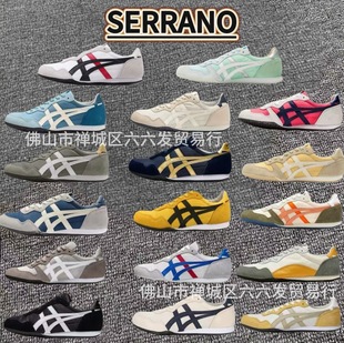�ļ�����߰汾��ڣ��SERRANO��Ů������\�����eЬ�����Ь
