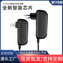 ��Ҏ4.2v1a�늳س����늄ӹ��߳�������Ͳ�^��18650���ֱ��