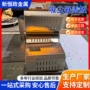 异形切割定制不锈钢防护罩