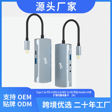 TypeCתPD USB3.0MICתHDMI������ƵUSB��Ƶ�ɼ���4k ms2109