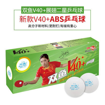 Pisces v40+winged winged two -star table tennis white (10 installation)