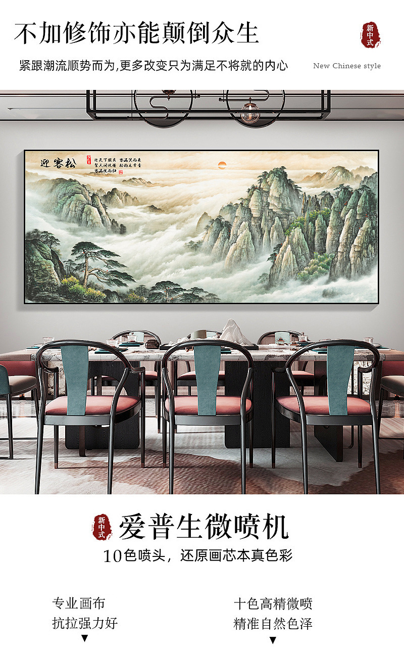 详情图