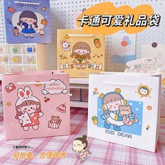 Ins Paper Famous Cartoon Cute Girl Student Printing Bunny Mini Packaging Bag For Taking Photos Decoration Paper Bag New