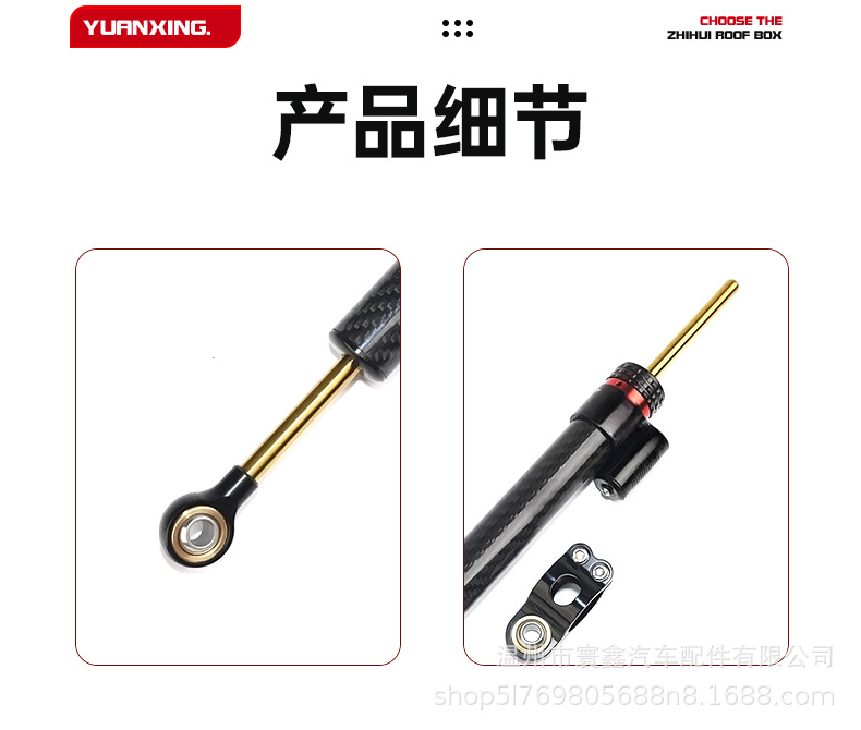 Motorcycle Long Titanium Rod 120-Stroke Adjustable Carbon Fiber Steering Stabilizer Damper Modified Balance Bar