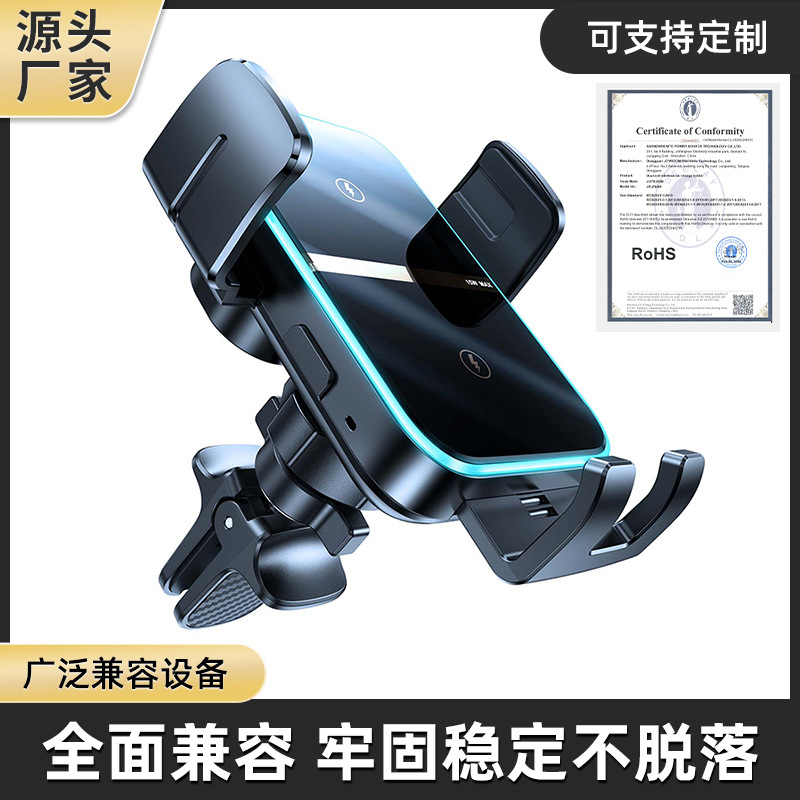 Jiletang New Mobile Phone Car Holder Air Outlet Wireless Charging Holder Dashboard Universal 15W Fast Charging Stable