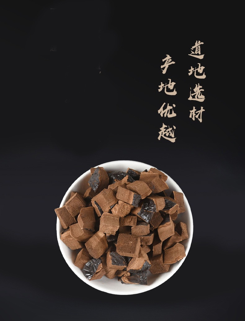 Lingzhi Reishi Mushroom Slices 50g Canister Dried Ganoderma Slices for Tea and Decoction key features