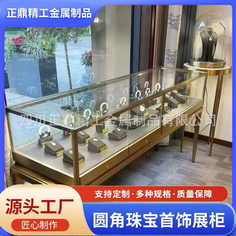 不锈钢珠宝首饰柜展柜抽拉式展示柜黄金翡翠圆角珠宝陈列柜批发