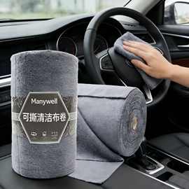 跨境专供可撕式抹布卷超细纤维懒人抹布厨房洗碗布擦车巾厂家批发