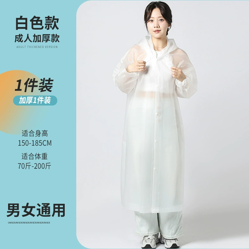 Travel handheld raincoat, increased thickness