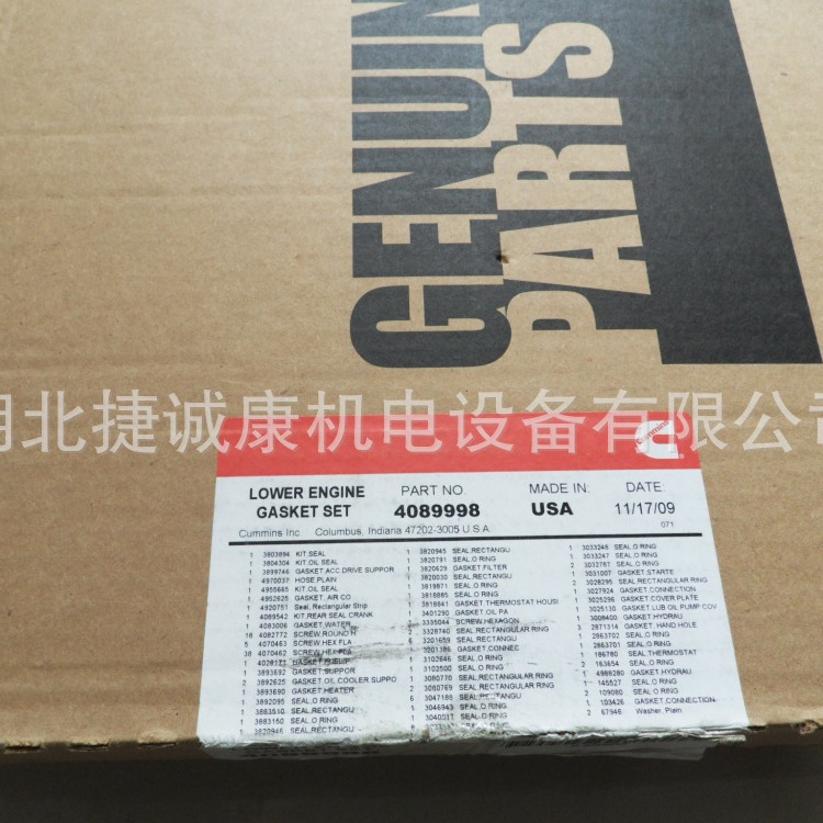 康明斯QSM11发动机原装正品进口下修包4089998适配成槽机旋挖钻