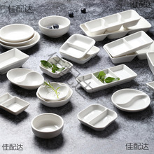 �����մ�С��������ζ����偃ɸ������{���{ζպ�ϵ��u�ʹ���*