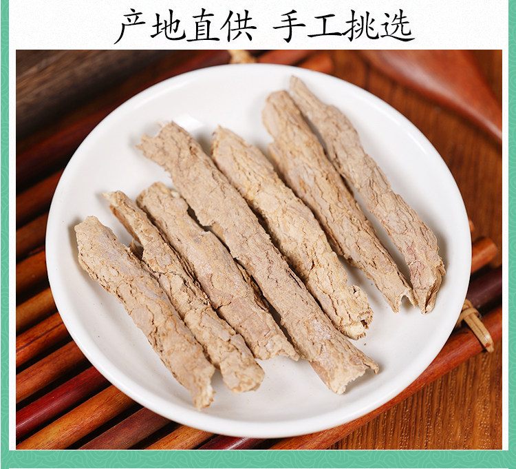 Wild Di Gu Pi Dried Lycium Root Bark 500g Traditional Chinese Herbal Tea and Decoction Herb in use