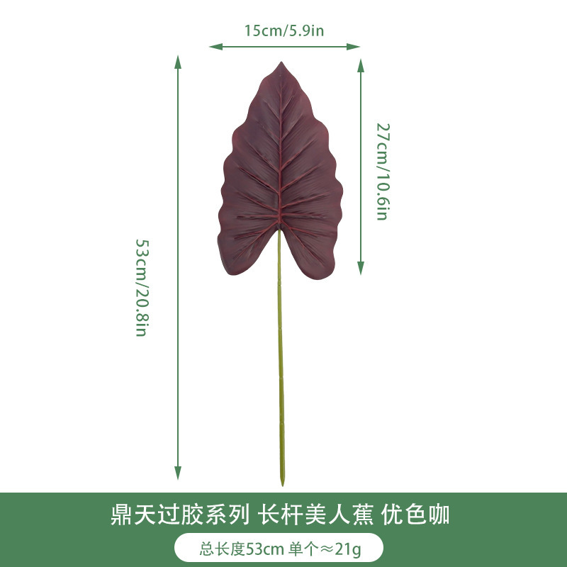 Hoja de tortuga artificial suministro transfronterizo planta verde al por mayor planta accesorios de pared hojas decoración del hogar simulación hoja de tortuga