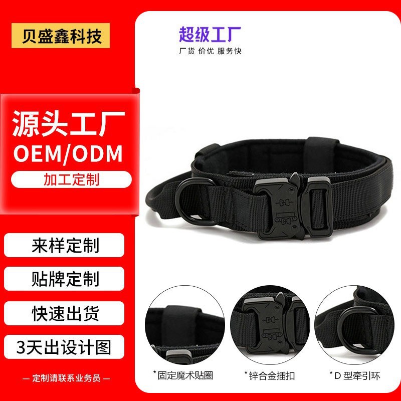 Inventario de cuerda de tracción de perros de gran tamaño collar táctico de entrenamiento al aire libre de De Muang collar táctico de perros