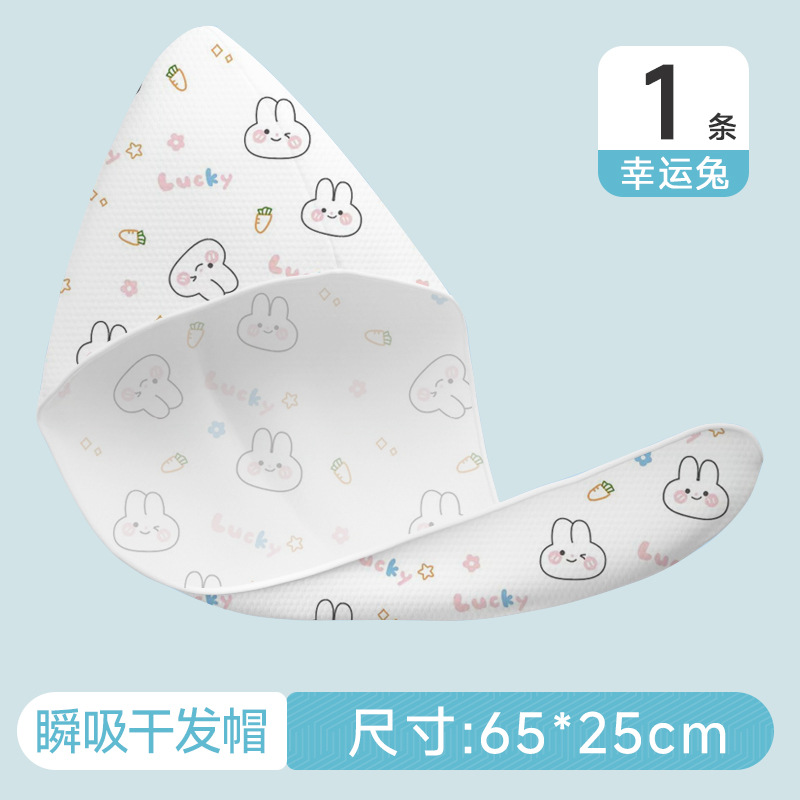 일회용 드라이 헤어캡 [행운의 토끼]