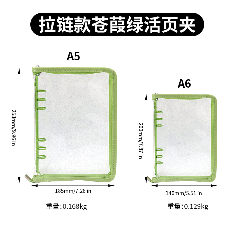 Corea del Sur De allí plana transparente brillo de la cremallera de 6 agujeros de hojas sueltas cuaderno ins estrella persiguiendo Diario A5A6