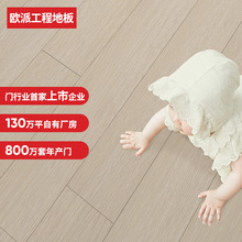 ���ӹ��̵ذ�-GBDB�����ͺϵذ�ϵ�� E1����3.75�O/�䣩