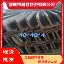 山东异形钢供应 Q235热轧T型钢焊接大规格T型钢/冷拔方钢扁钢圆钢