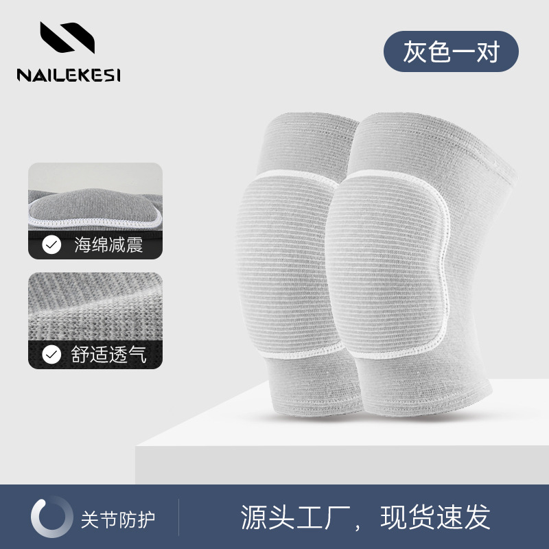 Rodilleras Yoga Spot Fitness Dance Rodilla de esponja gruesa transpirable Se puede arrodillar Cuatro estaciones Niños Danza para adultos